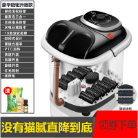 志高(CHIGO) 泡脚桶洗脚盆电动按摩家用足浴盆全自动加热恒温吴昕同款 豪华旋钮升级款加礼包
