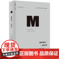 译丛017 奥斯维辛 一部历史 2023新版 劳伦斯·里斯 著 还原历史真相 豆瓣评分9.5 历史类总榜TOP5 纳纳