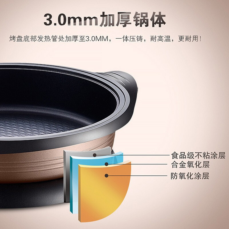 苏泊尔(SUPOR)JJ34D801-180多用途电火锅电炒锅家用炒菜不粘锅电热锅电煮锅