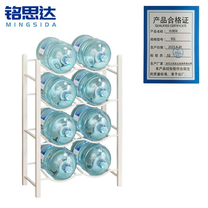 铭思达水桶架8位个高清大图