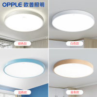 欧普照明led圆形温馨卧室房间餐厅书房吸顶灯具 现代简约浪漫