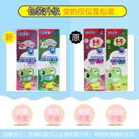 青蛙王子儿童牙膏70g两支水果味宝宝双效护齿3-12岁可吞咽牙膏