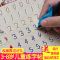 幼儿园练字帖数字拼音汉字画画写字本儿童启蒙小孩学前描红本字贴|加减法版 送1笔杆6笔芯1握笔器