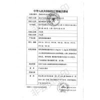 益肤透明质酸凝胶敷料50g/支 医用伤口愈合凝胶术后无菌修复