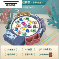 拓斯帝诺儿童电动钓鱼玩具磁性套装2一3岁宝宝早教益智力男女孩大号鱼杆竿 蓝[挂钩电池款5-6岁]25鱼 4竿+音乐