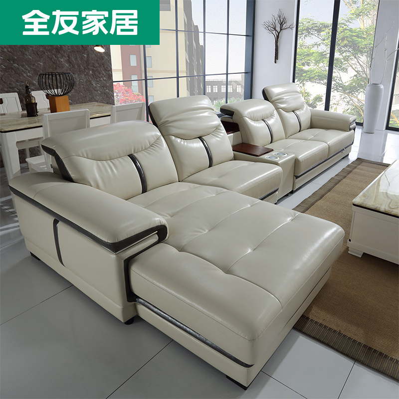 全友家居 沙发 现代简约皮沙发 多人位转角客厅家具皮艺沙发 头层牛皮坐垫 102167