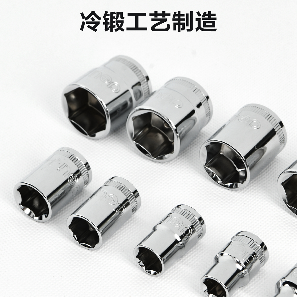 得力(终保)10mm系列六角套筒(银)18mm[DL2458]高清大图