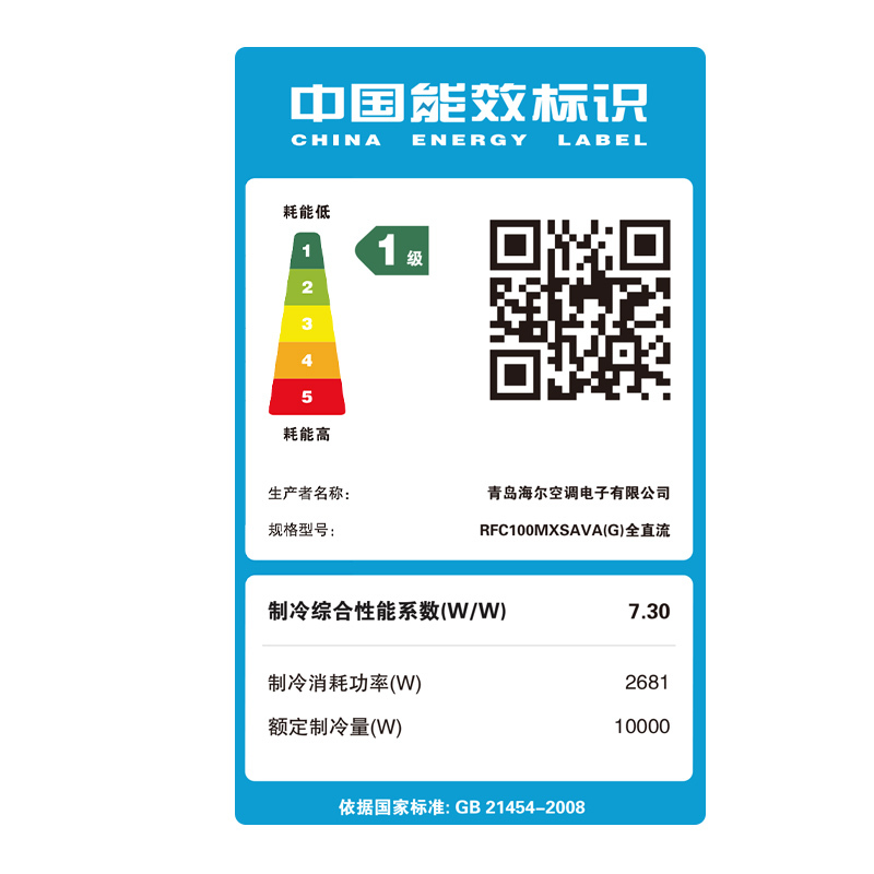 [热卖]海尔(Haier)4匹一拖三中央空调冷暖直流变频多联机客厅家用RFC100MXSAVA(G)三菱电机