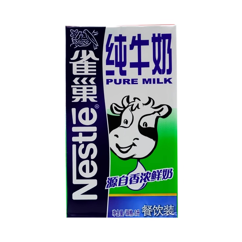 雀巢(Nestle)牛奶盒装餐奶 全脂牛奶 1L*12盒/箱高清大图