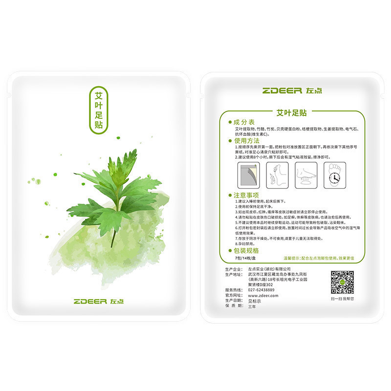 苏宁极物 X 左点足贴 7袋(14片)装