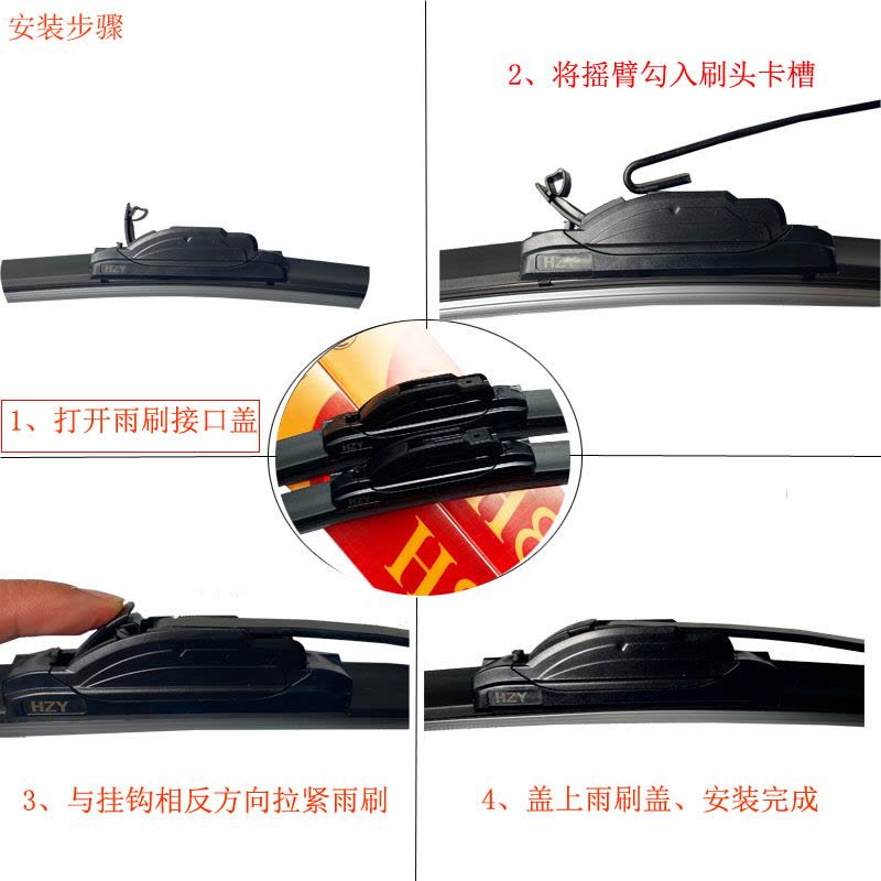 昊之鹰雨刮器适用别克凯越君威君越荣御GL8新世纪昂科雷昂科拉林荫大道昂科威赛欧英朗菲亚特周末风派朗派力奥菲翔博悦无骨雨刷图片
