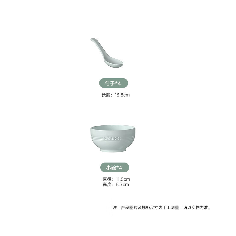 康巴赫-青瓷餐具8头LPB-TC008高清大图
