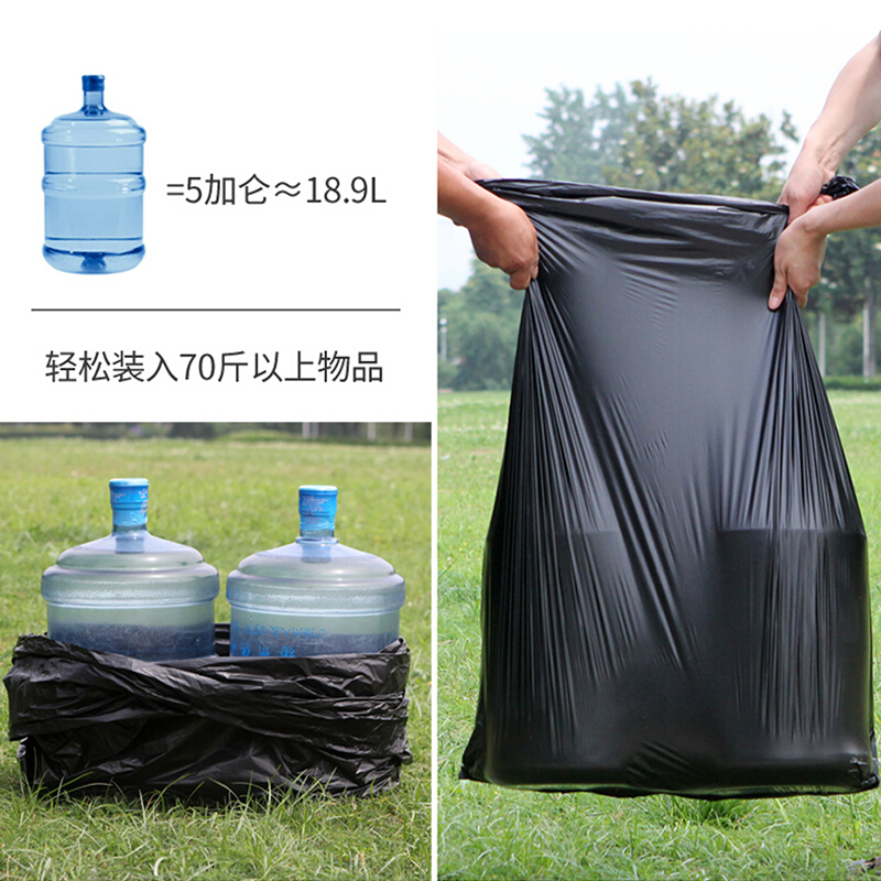 欣方圳 超厚加厚大号垃圾袋物业用100*120cm 50只平装