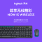 罗技(Logitech)MK275无线键鼠套装 带无线2.4G接收器