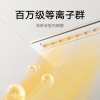 小米米家智能浴霸N1 风暖智能除菌照明排气一体 多功能石墨烯取暖