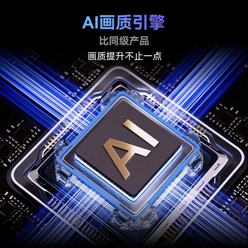 创维32英寸高清智能液晶电视一级能效酷开系统无线连接黑色超薄设计图片