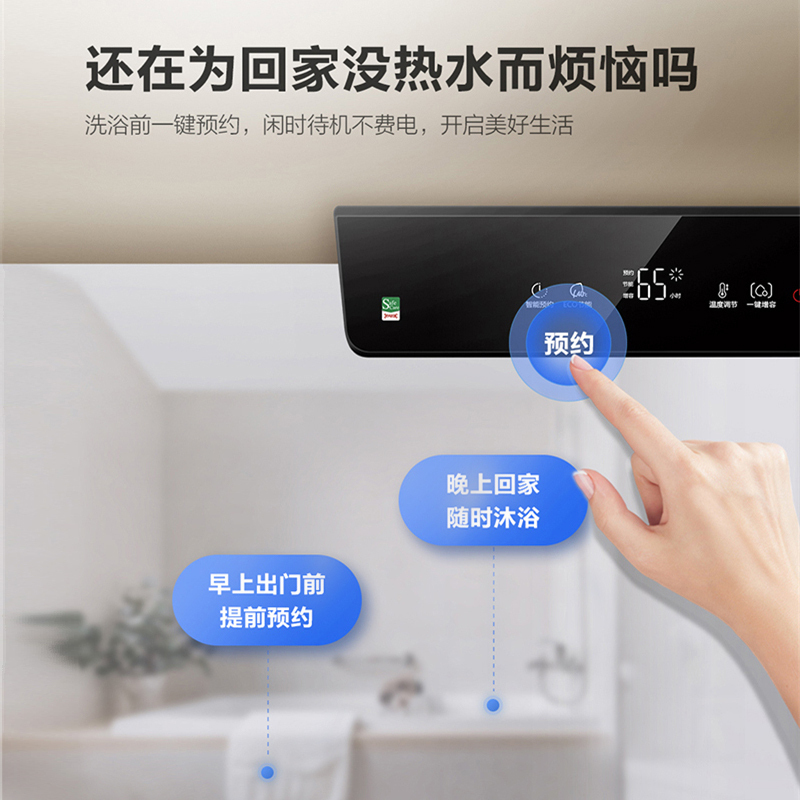 Haier/海尔电热水器60升TA1 2000W速热 预约洗浴 ECO节能 金刚三层胆 安全防电墙 全国联保
