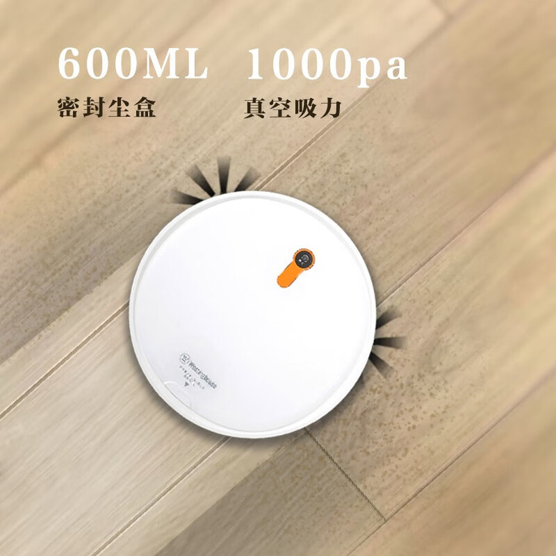 西屋(WESTINGHOUSE)扫地机W-13S高清大图