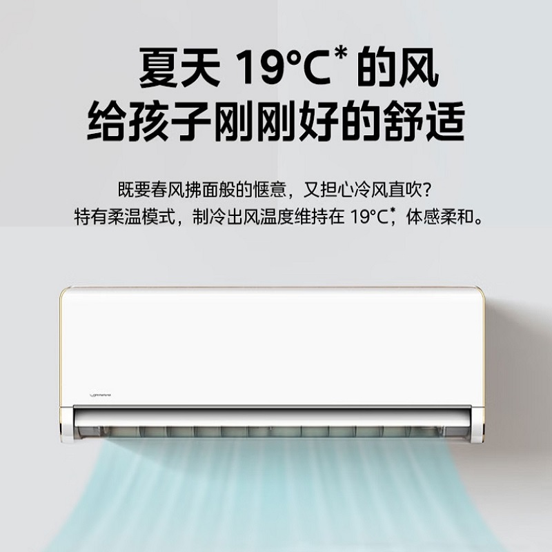 美的1.5匹挂机套KFR-35GW/G3-1高清大图
