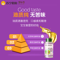 碧欧奇(Biojunior)进口亚麻籽油宝宝辅食热炒专用油孕妇营养食 150ml/罐 孕婴食用油