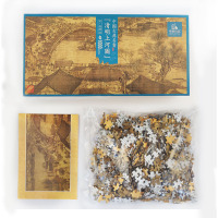 ZJLP 纸居良品 清明上河图 拼图 ZJ62040 1000pcs