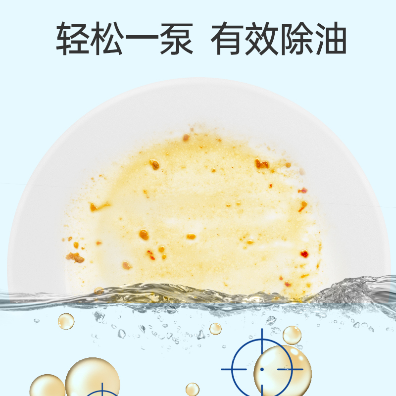 榄菊金果园20kg强效除油柠檬清香洗洁精高清大图
