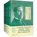 高观点下的初等数学(共3册)(精)/启蒙数学文化译丛