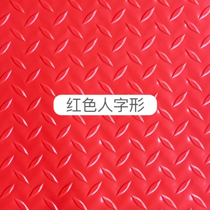 室外地板革防水防晒 户外 耐磨pvc塑料橡胶地毯防水防滑地垫家用 红色人字纹 0.6米宽*1米长度
