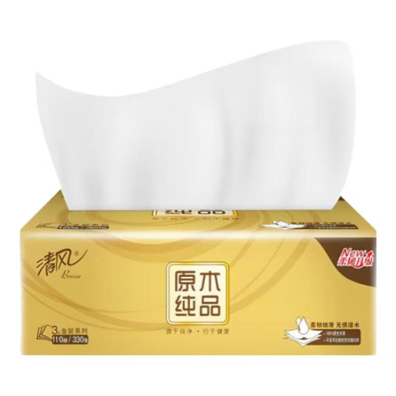 清风 原木纯品金装抽纸 3层 110抽*4包 AR41SWQ