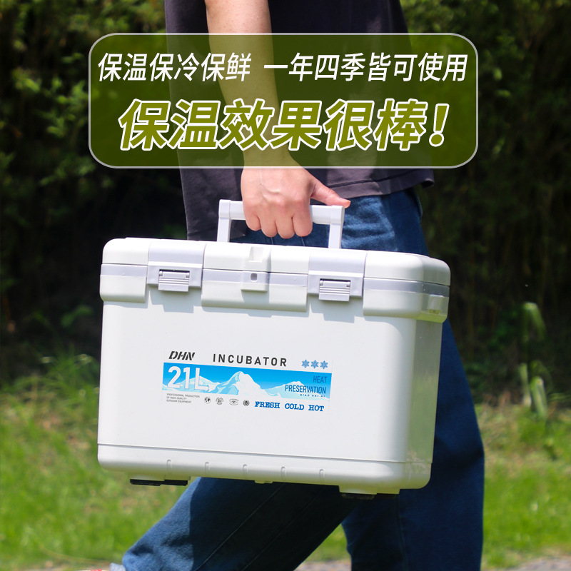 名凌保温箱冷藏箱 31L-米灰(配50个200ML冰袋)SSIG隔热技术高清大图