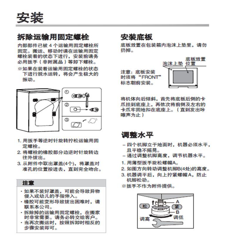 松下滚筒洗衣机XQG100-V198