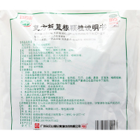 白云山 复方板蓝根颗粒 15g*20小袋/包