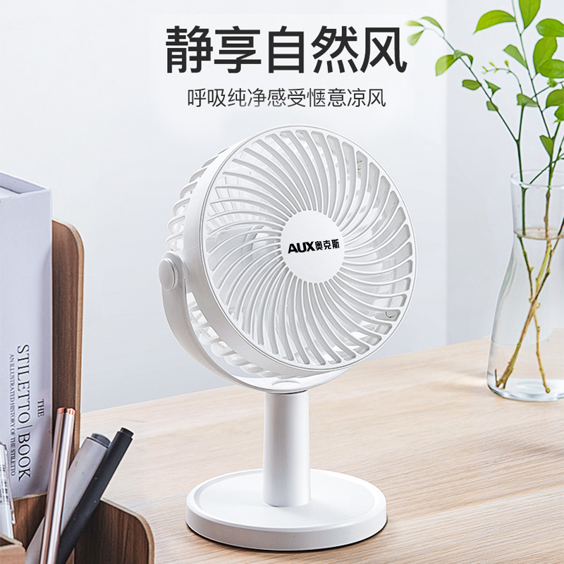 奥克斯(aux)生活小家电c6-1(c)报价_参数_图片_视频_怎么样_问答-苏宁