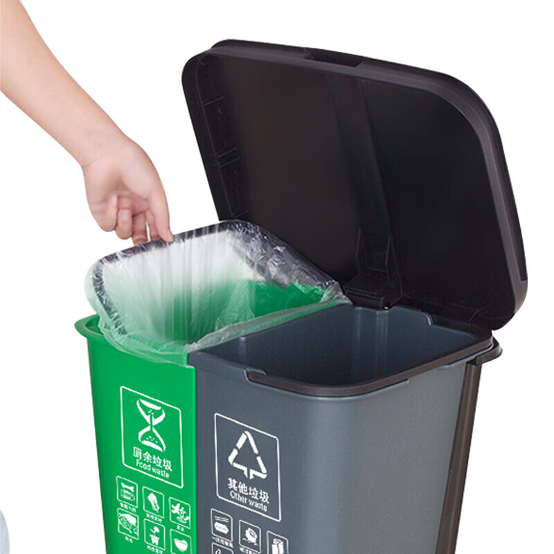 科力邦(Kelibang) KB1012 分类垃圾桶 脚踏式加厚40L塑料垃圾桶带盖双桶商用翻盖 蓝灰 1个高清大图