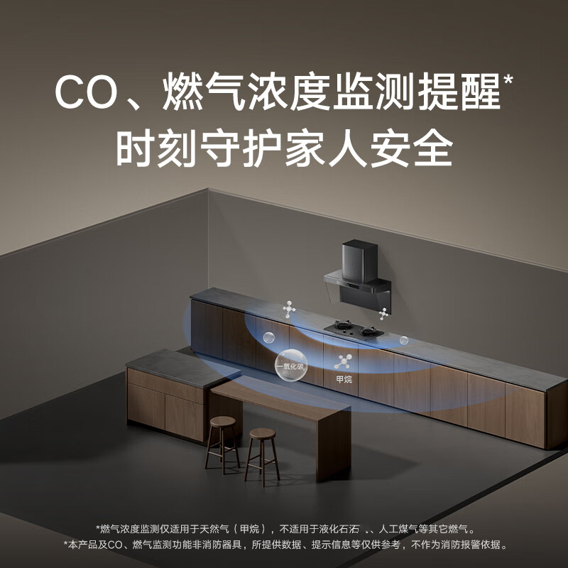 小米米家智能净烟机P2欧式顶吸抽油烟机智能净味家用免拆洗烟灶联动高清大图