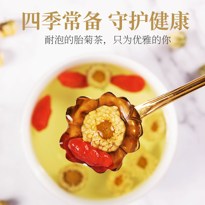 [买1送1同款]北京同仁堂菊花茶杭白菊正宗桐乡胎菊50g茶叶杭州菊花花草茶搭金银花茶