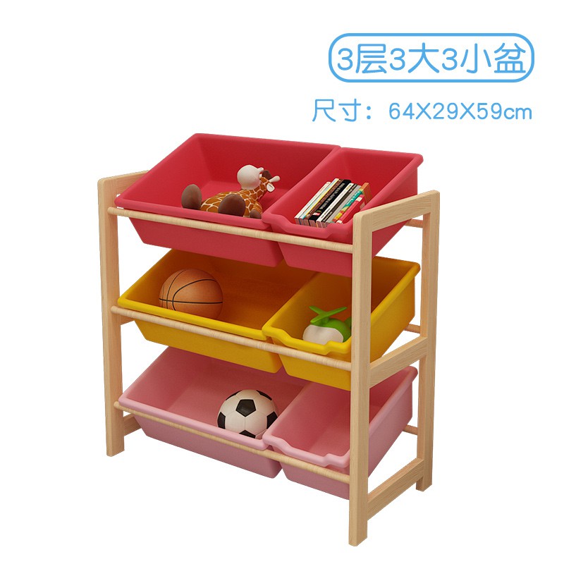 儿童玩具收纳架整理柜宝宝玩具架子置物架多层储物收纳柜收纳 三维工匠高清大图
