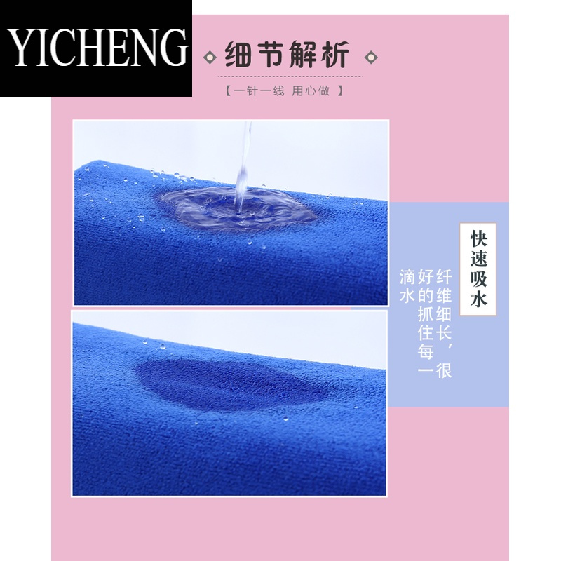 YICHENG理发店美容院毛巾专用加厚吸水包头巾定制OGO家政抹布