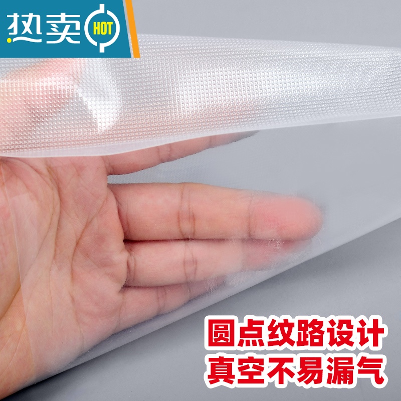敬平真空包装袋加厚网纹路真空保鲜袋家用小包装抽气压缩袋封口袋 白 19丝9*13cm300个 1高清大图