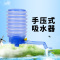 [精选]手压式纯净水桶压水器饮用按压抽水泵泵水饮水机压水泵