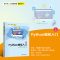 正版新书]Python编程入门(上)刘晓蕾、程潮、曾波林、方刚、涂