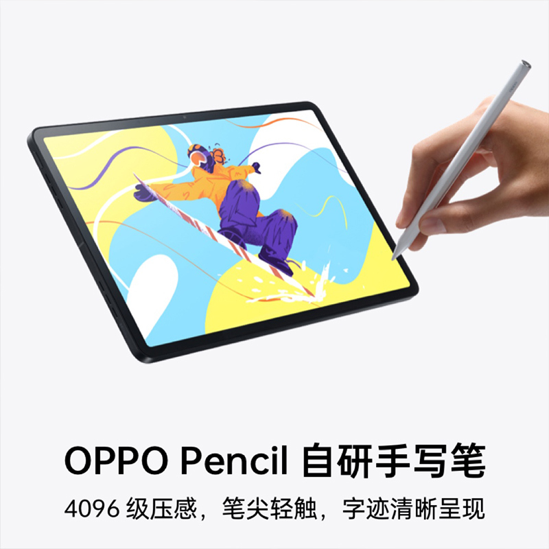 OPPO Pad平板 11英寸 2.5K 120Hz高刷护眼屏 8360mAh 骁龙870 6+256GB 影音娱乐办公学生网课平板电脑 耀夜黑