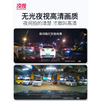 凌度(BLACKVIEW)HS880流媒体行车记录仪高清4G智能后视镜远程监控10英寸全屏 黑色 套餐四双镜头