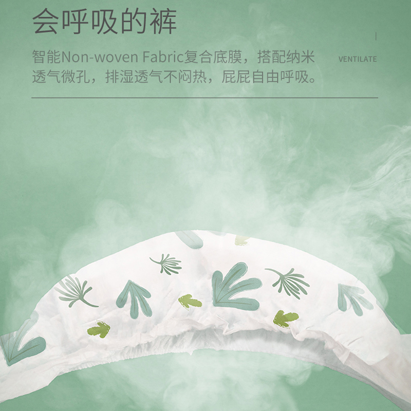 巴布豆轻薄柔护纸尿裤一包装L号22片