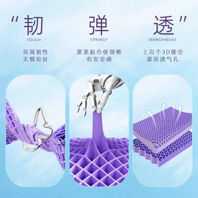 睡眠博士(AiSleep) 可水洗枕头蜂巢枕透气TPE枕头黑科技睡眠无压枕头