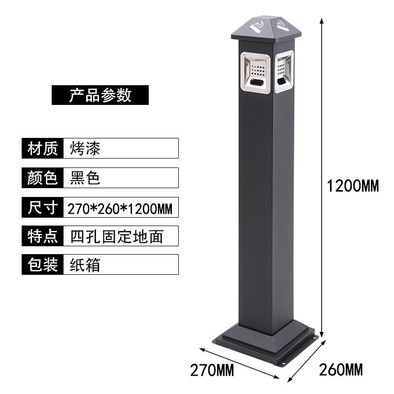 圣承启 烟灰柱 黑色个高清大图