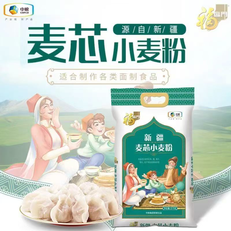 中粮福临门面粉大礼盒共15kg 1份高清大图