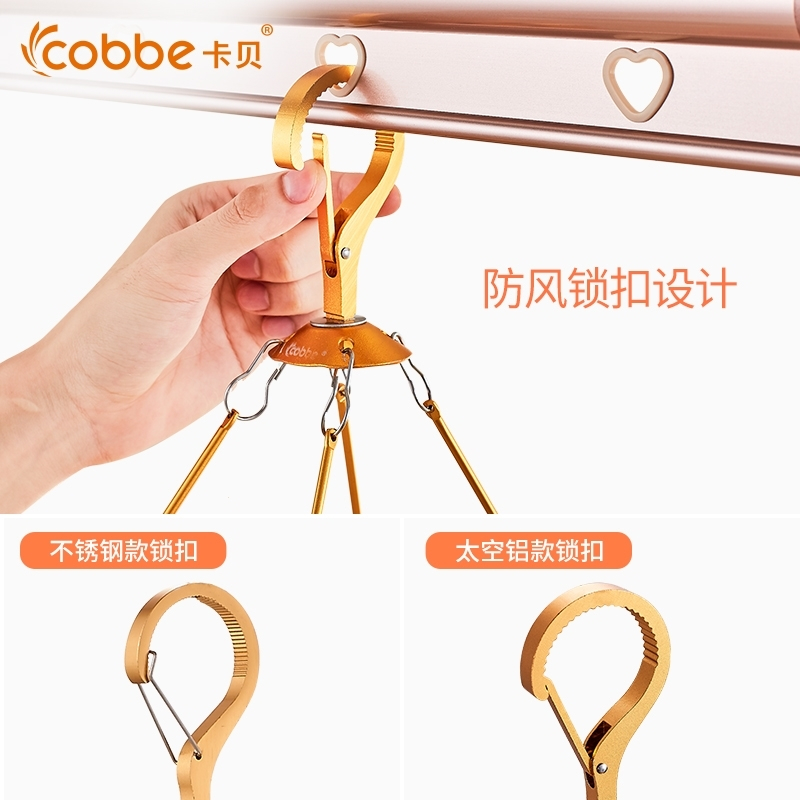 卡贝(cobbe)晒袜架多夹子晾衣架多功能内衣架袜夹圆盘家用防风晾袜子衣夹 8夹-粉色(铝钩)(暂)新 1个