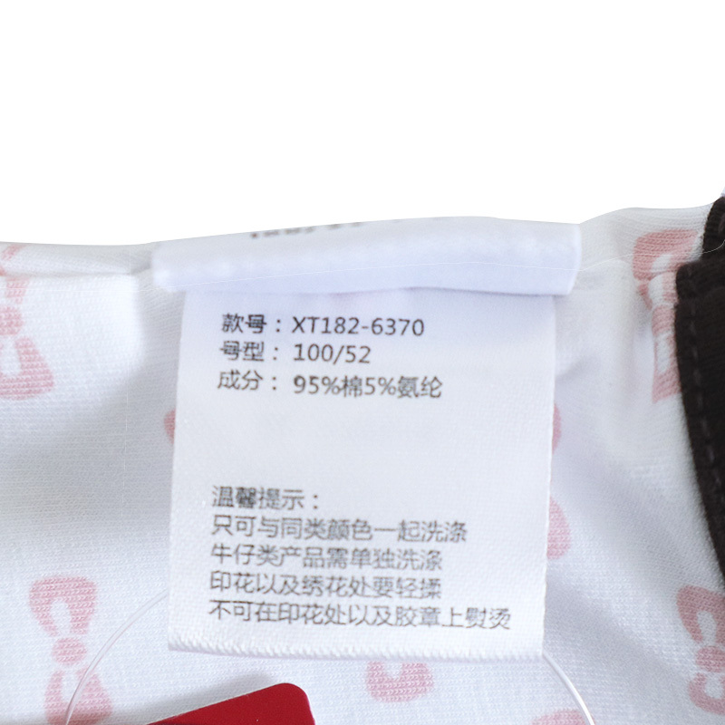 安笛贝乐童装背心儿童白色印花中小童女童夏装宽松女宝超仙运动小童无袖衫80-120cm