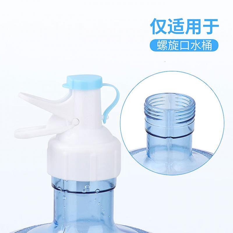 拜杰纯净水矿泉水桶装水螺纹水嘴倒置水嘴开关龙头两个装 LY-125高清大图